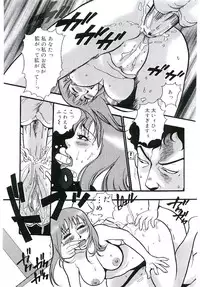 [Anthology] Blood no Muchi