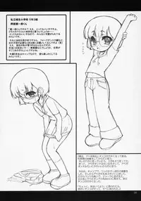 [Ororiya Enpitsudou] Child Sex.