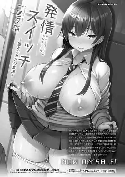 COMIC Unreal 2022-04 Vol.96