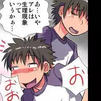 [Hicoromo Kyouichi] Delusion Recorder