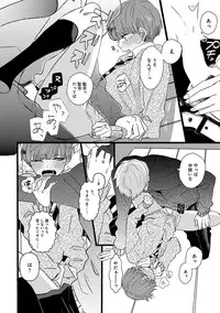 [Anthology] Erotoro ver. SS