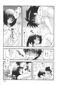 [Minami Rin] Netsuai Seitokai!