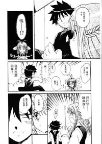 [Hirokawa Kouichirou] Deep Trip | 銷魂之旅 [Chinese]