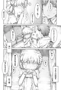 [Porutan] Imouto Biyori