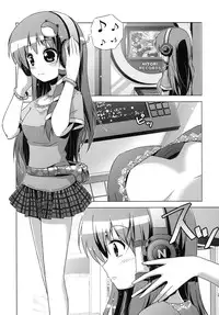 (C78) [Tsukiyomi (Porurin)] Hakurei Reimu no Tenka Tottaru de! (Touhou Project)