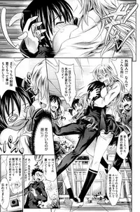 [Makinosaka Shinichi] Pure Days [Decensored]