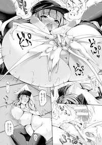 [Oohira Sunset] Pururun-Pulling [Digital]