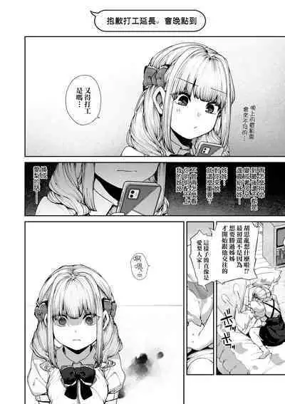 [Tamabon] DA-DA-MO-RE [Chinese] [Decensored] [Digital]