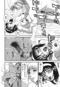 [PJ-1] Sasayaku Haha