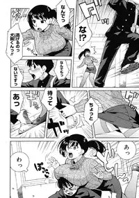 COMIC Megastore H 2008-02