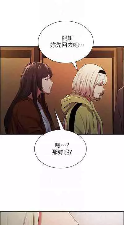 【周二连载】室友招募中（作者：Serious） 第1~17话