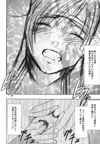 [Crimson Comics (Crimson)] Tenmou Kaikai Sonishite Morasazu (Final Fantasy VII: Dirge of Cerberus)