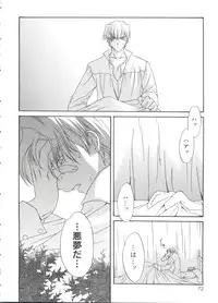 [Anthology] Love Chara Taizen No. 19