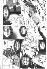 [Kimura Neito] Love Juice Fountain | 淫汁愛液飛濺的噴泉 [Chinese]