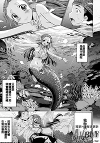 [Anthology] Bessatsu Comic Unreal Monster Musume Paradise Vol.2 [Chinese]