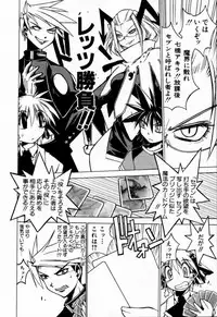 [Muramasa Mikado] Houkago Seven Gekan | The After School Seven Vol 2