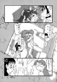 (C62) [Igyou Nami Club (Various)] Soramimi Shake (Azumanga Daioh)