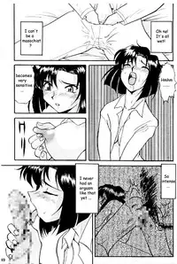 [Kei Mizuno] Cutie Police Woman 0 (You're Under Arrest) [English] [EHCOVE]