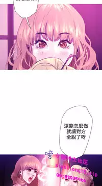 中文韩漫 一夜灰姑娘 Ch.0-06 [Chinese]