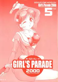 [Anthology] Girl's Parade 2000 5 (Various)