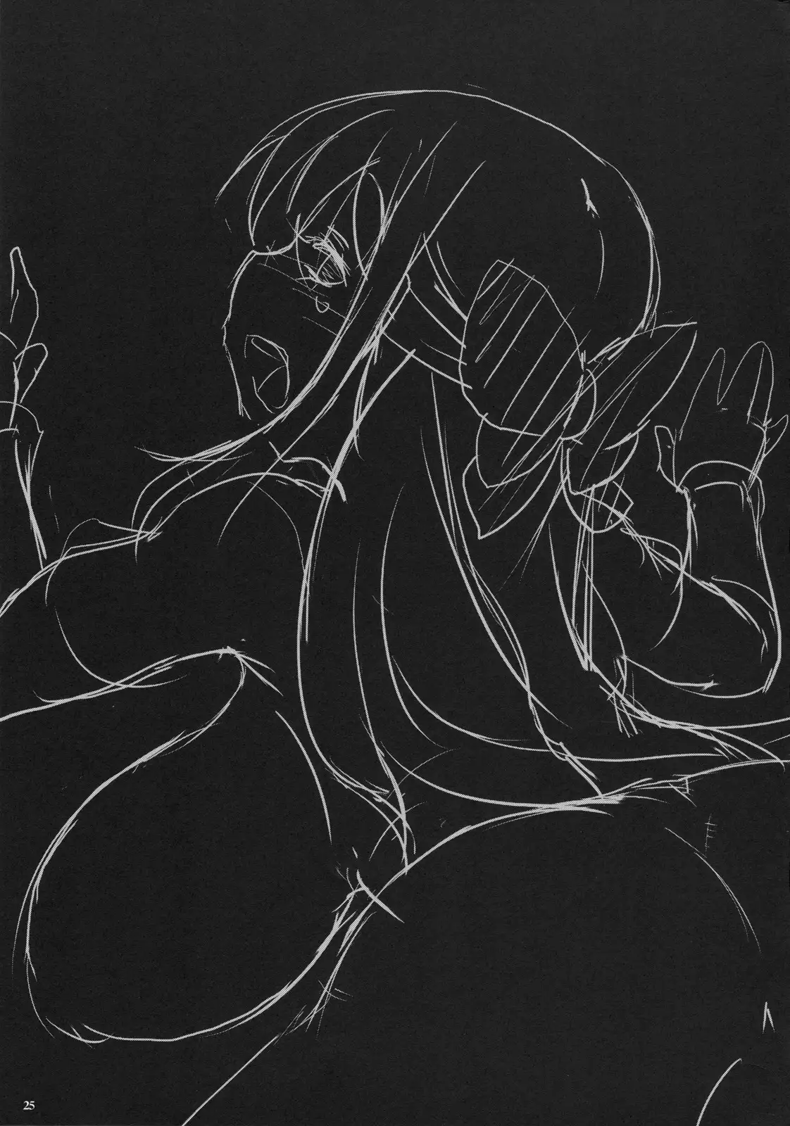 You are my sunflower {maipantsu}