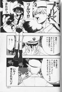 [Fujimura Tomoki] Magical Navy Deiru Pittsu