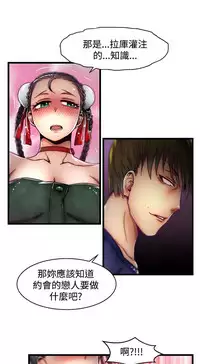 啪啪啪调教所第2季 [中国翻訳]