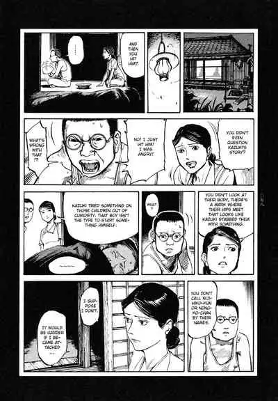 Tengoku ni Musubu Koi | The Love that Binds Us to Heaven