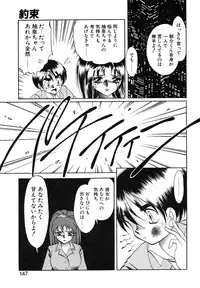 [Soramoto Koh] Cinderella Avenue