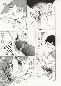 [St. Rio (Kouenji Rei)] Azmanga Nisshi 4 (Azumanga Daioh)