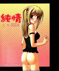 [Gyuunyuuya (Kouenji Madoka)] Junjou (Death Note)