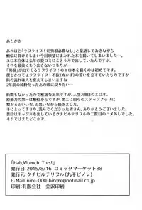 (C88) [Lipterrible (9chibiru)] Hah,Wrench This! (Love Live!)