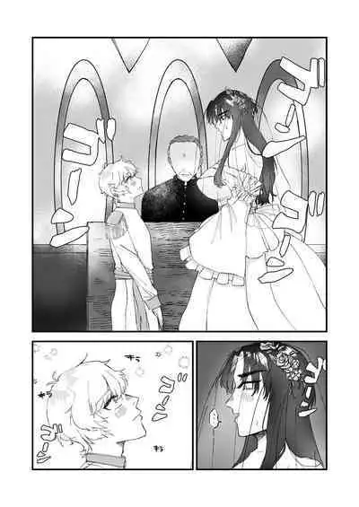 ショタ第五王子の嫁になった女騎士