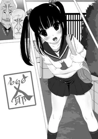 [Kindandowa (DAISUKE)] Shuushuu 1407 for Digital [English] [FC] [Digital]