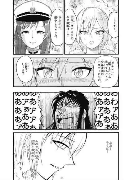 POCKET MEMORIES Laika