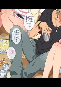 COMIC Ananga Ranga Vol. 21 [Digital]