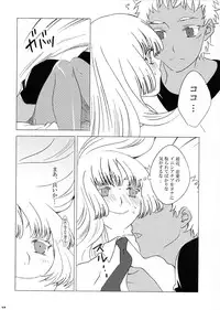 (COMIC1☆7) [S-FLAKE (Yukimitsu)] World peace? (Jormungand)