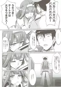 (COMIC1☆11) [TKSpower (Zekkyo)] Kongou Rhapsody. (Kantai Collection -KanColle-)