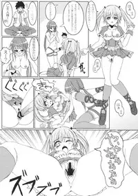 (C73) [Nejimaki Panda (Komi Zumiko, Juice Neji)] Order Maid! Goshujin-sama