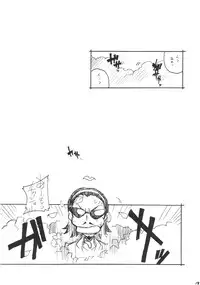 [MARUARAI] Mousou Shoujo 2 (school rumble)