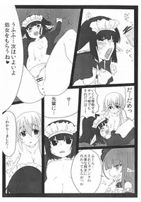 (C80) [Hitoriyou no Pot (Pokochin)] krankenschwester