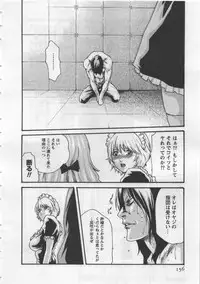 [Haruki] Kisei Juui Suzune 4