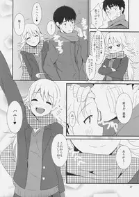 (C77) [Iorigumi (Tokita Arumi)] MP (THE IDOLM@STER)