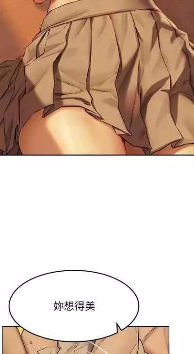 衝突 123-147 CHI mangaroshionline.blogspot.com