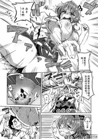 [I-Raf-you (Various)] Microne Magazine Vol. 54 [Chinese] [节操汉化组] [Digital]