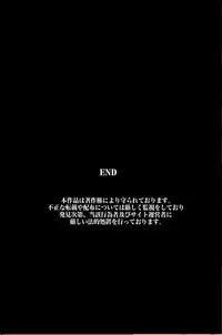 [DL Mate] Ningen Kagu no Tsukurikata