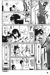 [Phantom] Toshiue Kanojo ni Mitsunure Lesson | 年長女性們蜜濡的授業 [Chinese]