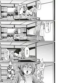 COMIC ExE 17 [Digital]