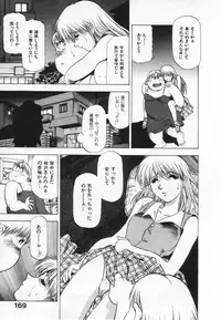 [Takebayashi Takeshi] Yomoyama Byouin He Dozo!