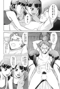 COMIC Mugen Tensei 2015-01